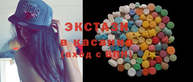 Экстази 300 mg  наркошоп  Кушва 