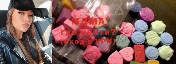 ECSTASY Горнозаводск