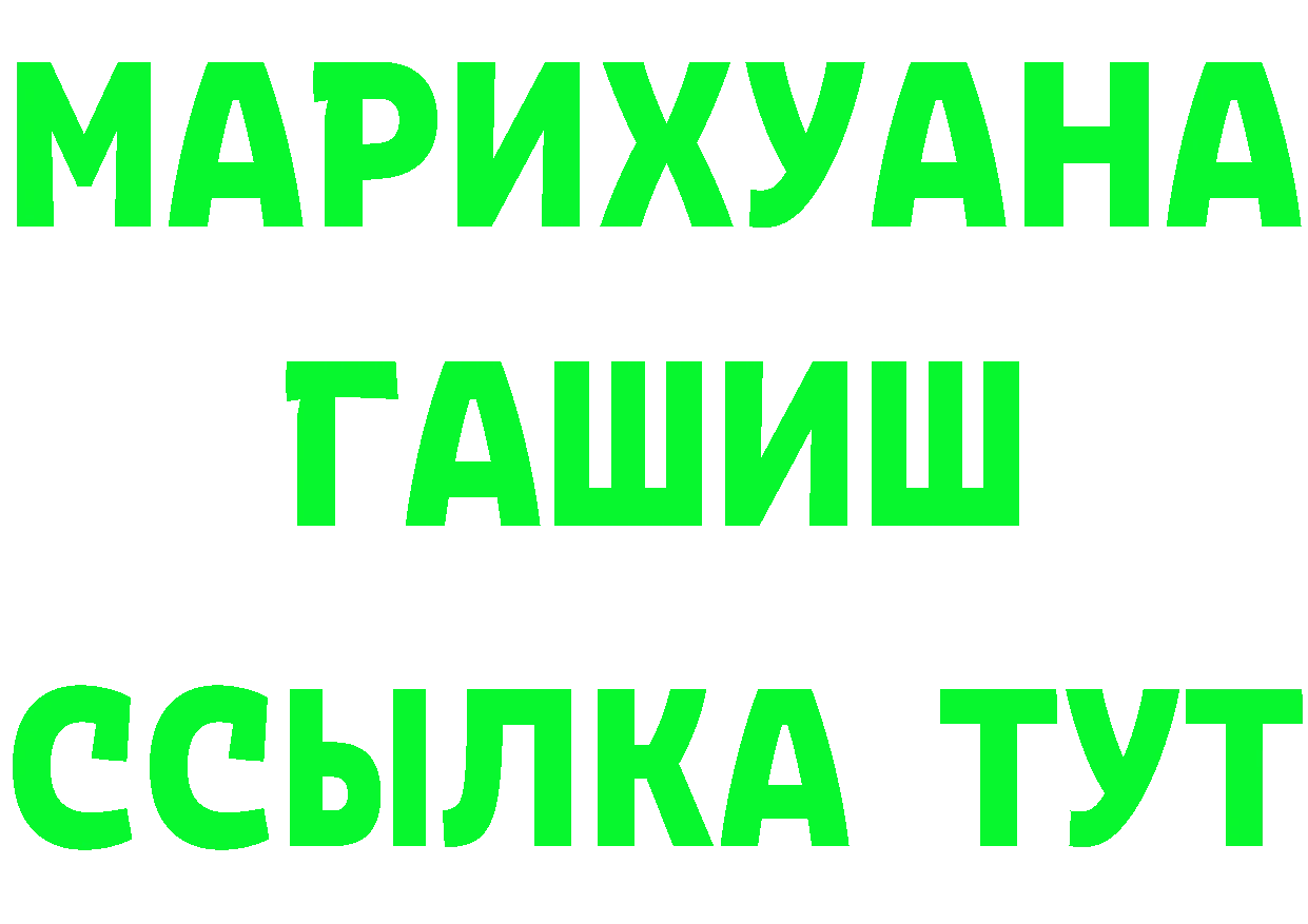 ГАШ VHQ ONION это гидра Кушва