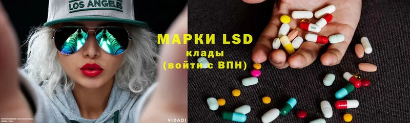 LSD-25 экстази ecstasy  Кушва 